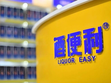 酒便利易主 |酒类零售整合与重生