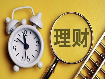 银行理财繁荣背后的转型与挑战