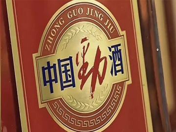 劲牌的“慢生意”与“暖渠道”哲学