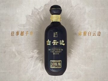 失落的百亿梦，白云边困于省内