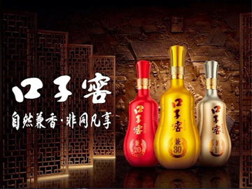口子窖业绩暴跌 兼香酒何去何从