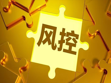 银行“双首席”密集就位，监管驱动下的风控变革