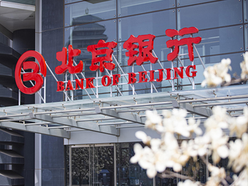 北京银行助力乡村振兴结“金果”