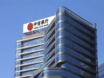 中信银行 | 价值银行成长之路