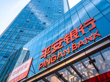 平安银行 | 转型期的阵痛与曙光