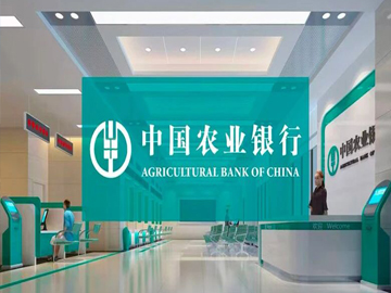 银行业网点布局结构性调整