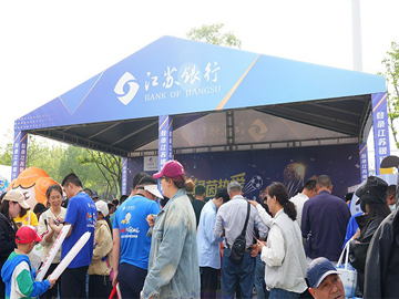 江苏银行连续两年深度护航“苏超”联赛 以金融为民初心书写责任担当