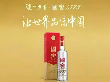 高端稳固 韧性尽显 泸州老窖蓄力向上
