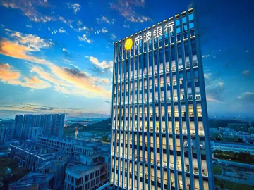 宁波银行2025年报业绩夯实，2026一季报双位数增长