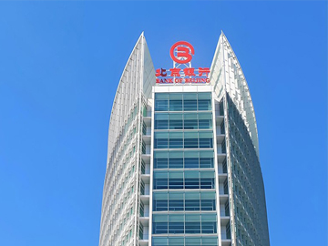 北京银行 | 年报主动“拆弹”，季报轻装上阵