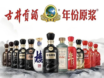 古井贡酒 | 主动出清筑底盘，周期底部蓄势能