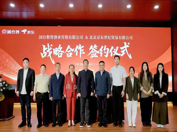 从十年携手到价值共生，国台与京东战略合作升级